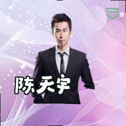 陈天宇