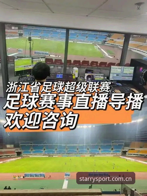 资深用户分享：星空体育赛事直播常见问题排查与解决心得